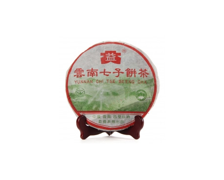 崇阳普洱茶大益回收大益茶2004年彩大益500克 件/提/片